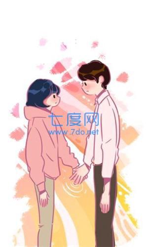 爱情不远