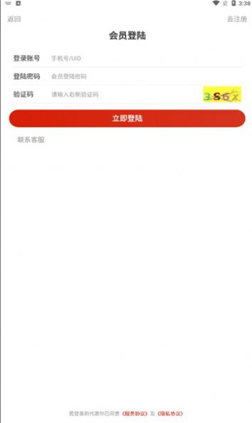 好羊猫游戏试玩平台APP下载官方版 截图1