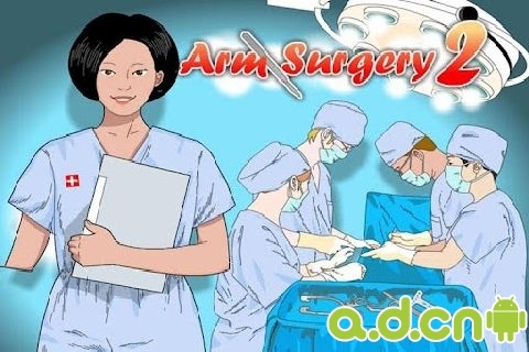 手臂手术2 v1.0.1 v3.1.5