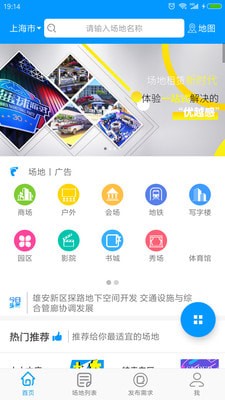 黄大仙预租