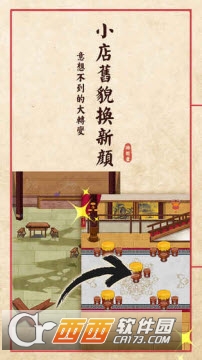 大中华食堂官方版 v1.1.1安卓版