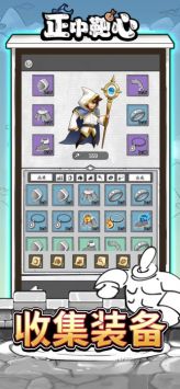 正中靶心最新版 v3.0.5