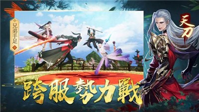 无限淘斩妖诀激活码游戏150级分红 