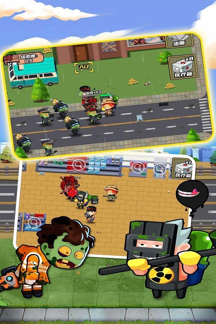 逃出生化镇 v1.0.5