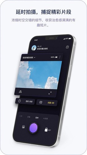 小默魔法相机 v3.5.3