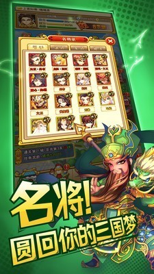 三国神将ol 2024-06-25 15:08