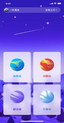 面具公园.png