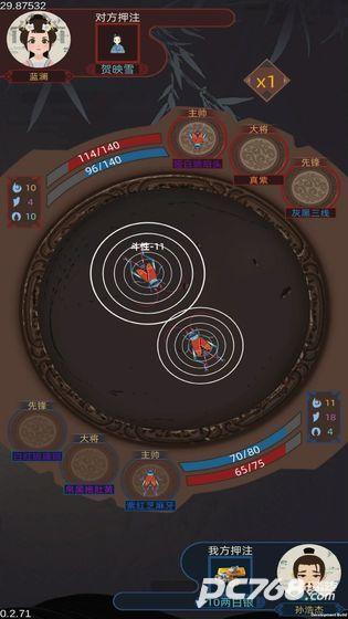 古代人生无广告 v1.4.79