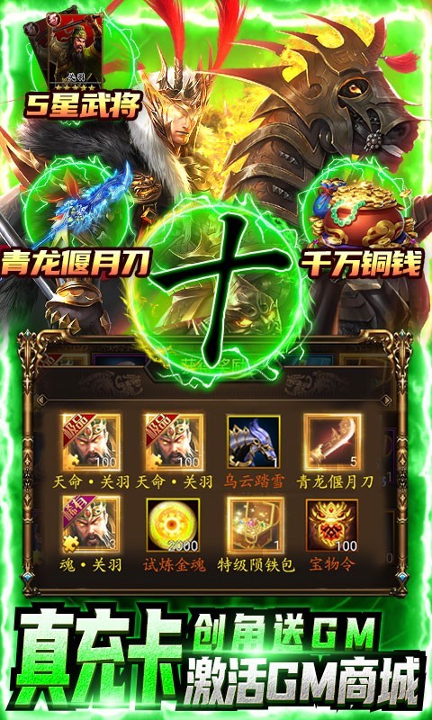 鹰击苍穹2023  v1.0.0