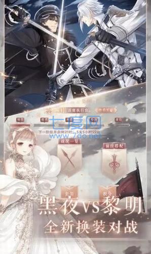 奇迹暖暖破解版无限金币钻石版
