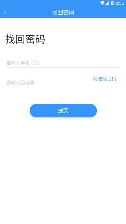 智慧云培训考评系统app v1.0.0