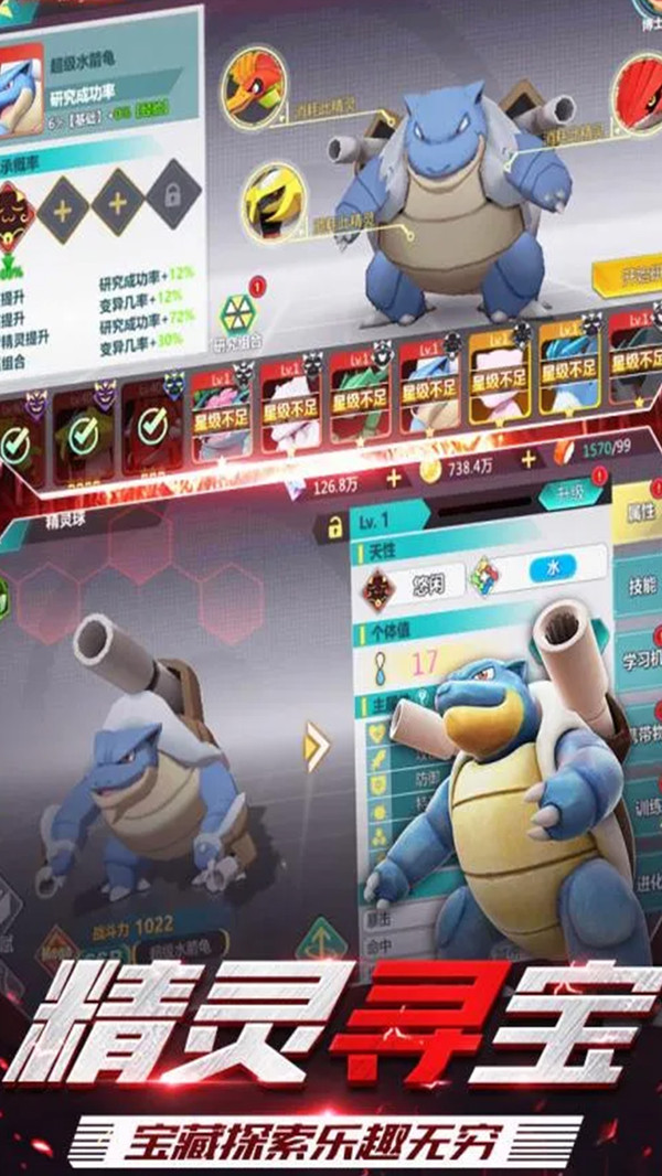 小精灵觉醒之路手游官方安卓版  v3.4.3