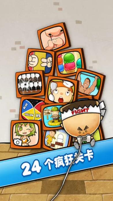 史上最难玩的小游戏  V 1.1.1