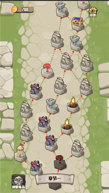 地牢远征  v1.1.2