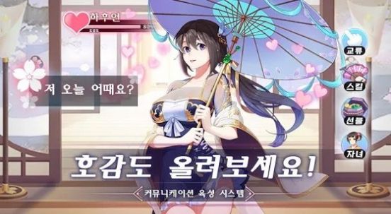 少女x冒险手游汉化版  v3.3.3