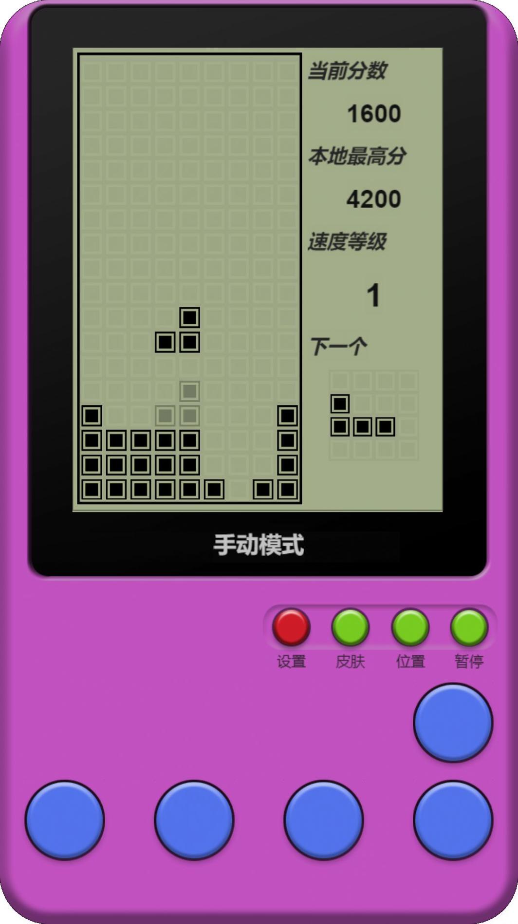 童年俄罗斯方块 v2022.05.19