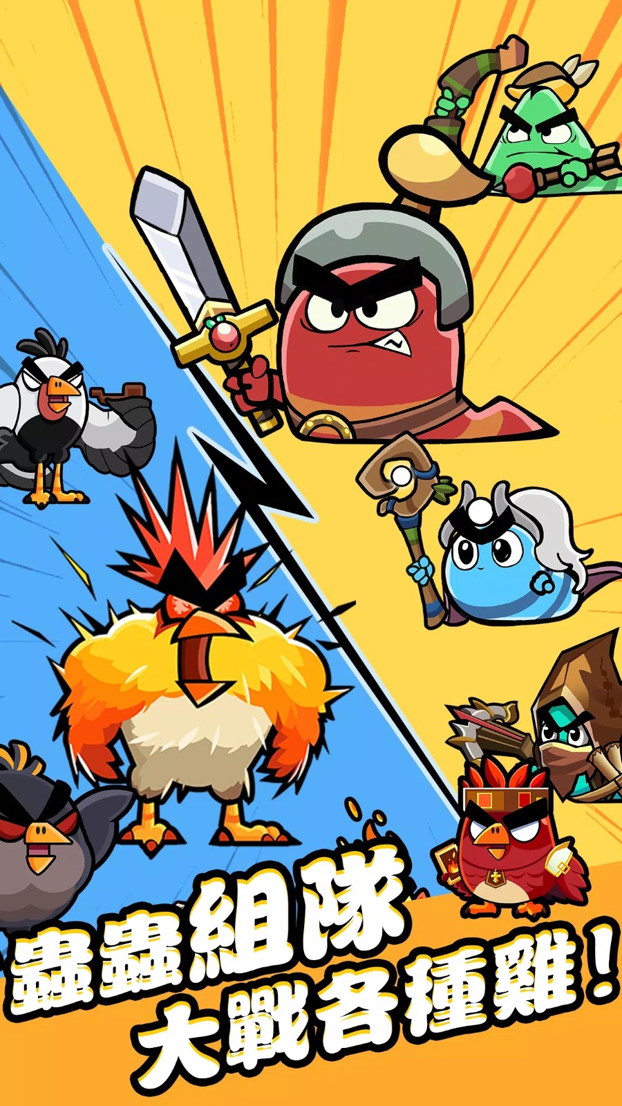 不休小队折相思 v1.3.4