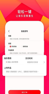 尼酷音乐 v1.12