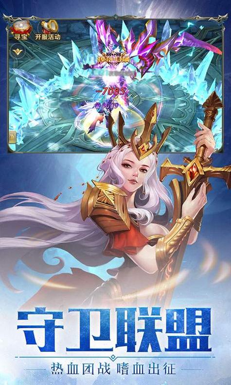 奇迹大天使截图0