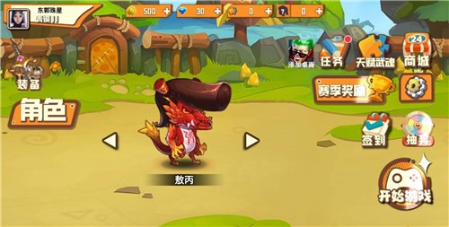 野王999抖音小游戏  v1.0