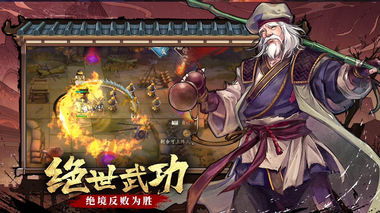 智夺军旗 v1.00.63