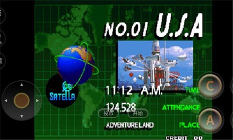 格斗之王97特别版 v4.2.0