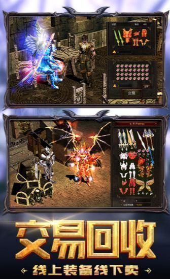9999转变态奇迹手游 v9.9.9.9