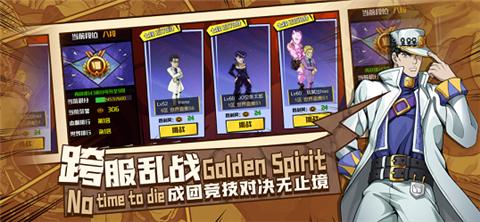 黄金精神乱舞之刃 V 1.0