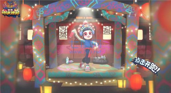 地铁跑酷洛阳站全皮肤全滑板 v3.40.1