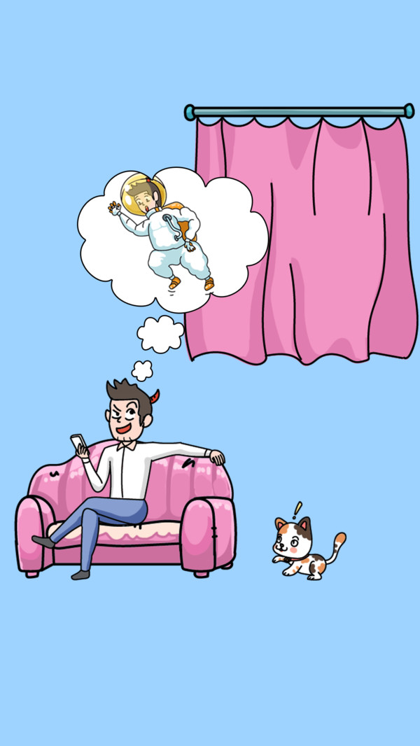 姐脑洞女王游戏官方安卓版  v5.0.3