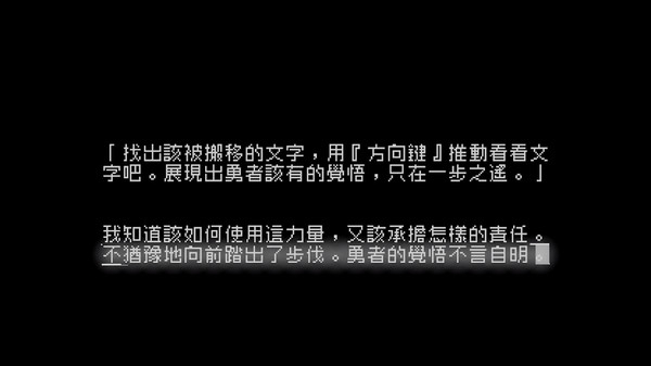 文字游戏第零章手机版 v3.2.5