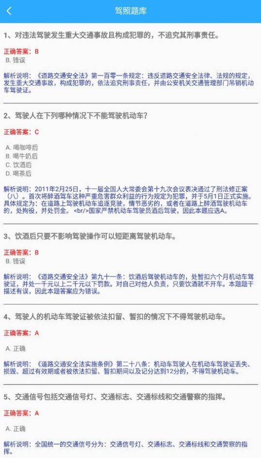 百宝全工具箱
