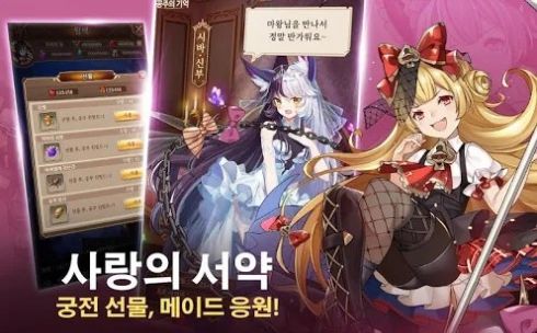 所以说我是魔王手游bilibili服下载官方版  v4.0.3