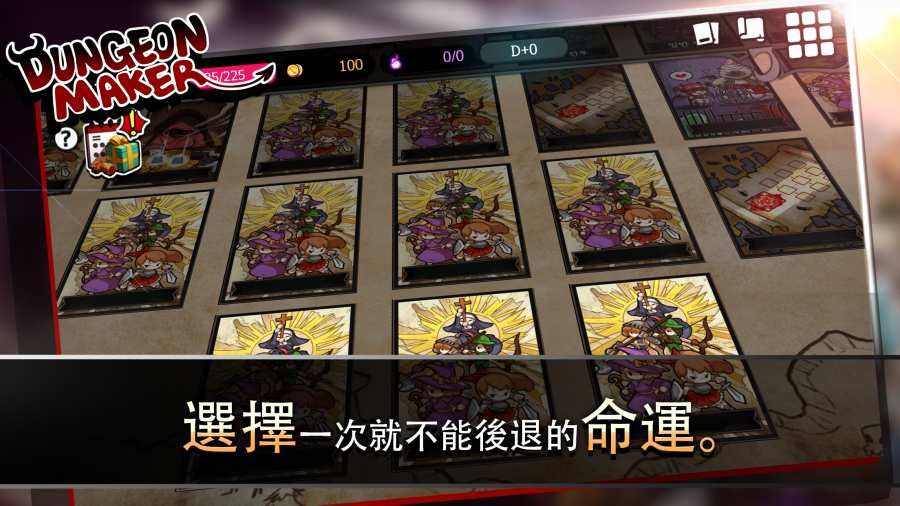 通向地底乐园1.5.7绅士模式免费金币魔石安卓中文版下载  v3.1.2