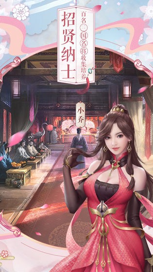 三十六计美人计 2024-06-25 15:08