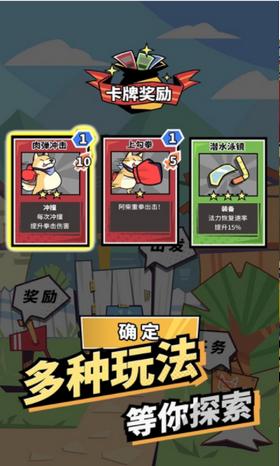 柴犬侠手机版 v1.0.144