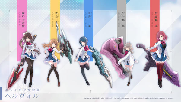 Assault Lily Last Bullet v3.0.5