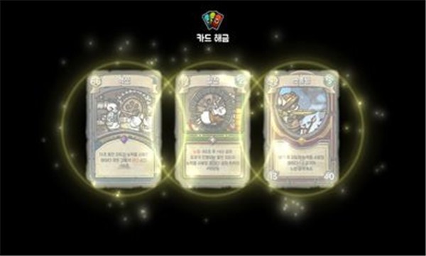 鼠之城邦无限金币中文版截图3