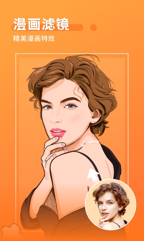 空气P图app免费版图片1