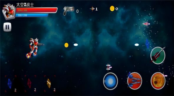 雷霆王牌战机 v1.0