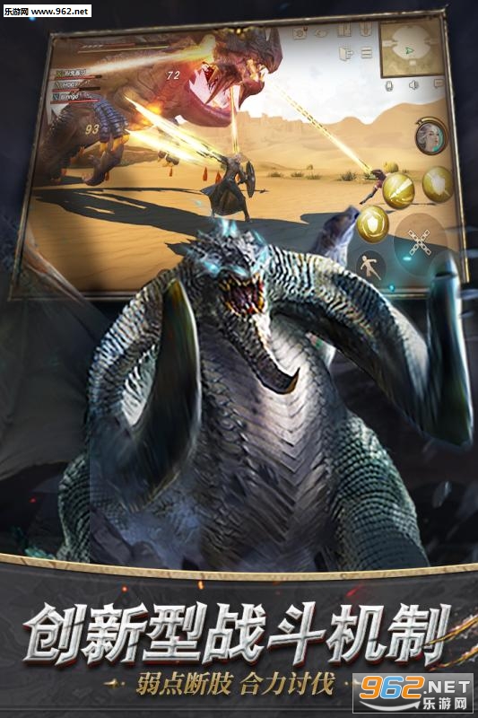 猎魂觉醒战刃初鸣版 v1.0.514621