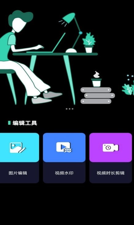 一品鲍拼图  v1.0.5