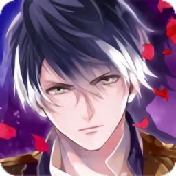 美男吸血鬼汉化版