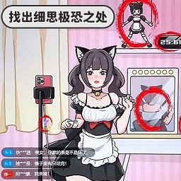 明显穿帮了游戏