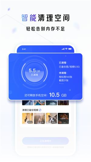 一刻相册app最新版 v3.4.3