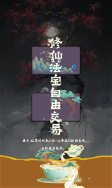 云之声