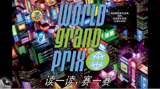 赛车总动员2手游  v1.5