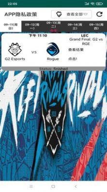 LoL英雄电竞达人系统  v1.0