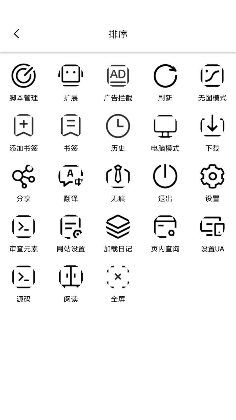 油猴  v5.12.9