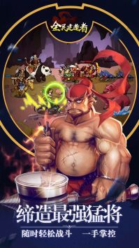 全民建造者 v3.0.5